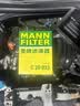 曼牌滤清器（MANNFILTER）空气滤清器空气滤芯C20033/C20102本田哥瑞XR-V竞瑞缤智锋范飞度 实拍图
