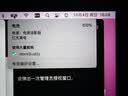 绿巨能（llano）适用苹果笔记本电池A1534 A1527 A1705 MacBook 12英寸苹果电脑电池2015年-2017年款3C认证 实拍图