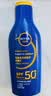 妮维雅（NIVEA）清透倍护防晒乳 125ml SPF50+ 防水防汗不粘腻生日礼物送女生 实拍图