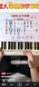 雅马哈（YAMAHA）PSR-E383 儿童成年娱乐学习专业演奏教学力度键电子琴61键 实拍图