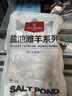 1号会员店（One's Member）宁夏盐池滩羊 法式羊排 净重420g 180天乳羔羊 羊肉烧烤食材 实拍图