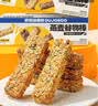 暴肌独角兽燕麦谷物棒蛋白棒威化压缩饼干能量棒代餐饱腹零食480g共24根 实拍图
