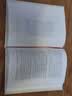 我与地坛 精装纪念版 史铁生（百班千人寒假书单 九年级推荐阅读） 人民文学出版社 实拍图