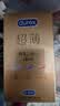 杜蕾斯（durex）避孕套安全套超薄尊享三合一14只情侣物品情趣用品成人计生套套 实拍图