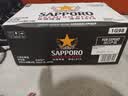 三宝乐札幌精酿啤酒【日本进口】500ml*24罐整箱装百威集团中秋送礼 实拍图