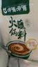 呷哺呷哺 火锅蘸料 原味120g*10 不辣麻酱拌面拌饭酱调料 火锅底料伴侣 实拍图