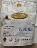 匠界养生茶玫瑰花茶250g平阴重瓣特级红玫瑰大朵干花蕾女性养颜泡水茶 实拍图