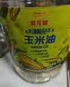 金龙鱼 食用油 非转基因 物理压榨玉米油6.18L（蕴含植物甾醇） 实拍图
