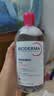 贝德玛（BIODERMA）【姜乘澜同款】粉水敏感肌洗卸温和卸妆水500ml 实拍图