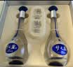 洋河梦之蓝M3 52度 500ml*2瓶礼盒装 浓香型白酒 中秋送礼 24-26年 实拍图