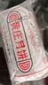 八道水黄庄月饼手工酥皮蛋黄山楂组合散装840g河北特产中式糕点源头直发 实拍图