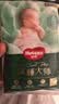 好奇（Huggies）小森林纸尿裤NB4片(5kg以下)【试用】 实拍图