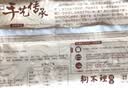 狗不理（GBL）天津特色包子卤肉包560g 16只（肉夹馍口味）独特酱香面点早点 实拍图