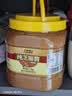 六必居 纯芝麻酱 1.5kg 凉拌面热干面酱火锅蘸料 中华老字号 实拍图
