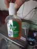 滴露（Dettol）消毒液250ml 衣物消毒水家居宿舍洗衣机消毒混洗无忧 实拍图