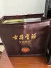 古井贡酒 年份原浆献礼 浓香型白酒 45度 500mL*2瓶 双瓶装 过节送礼 实拍图