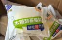 港荣木糖醇蒸蛋糕1000g 面包早餐零食糕点心下午茶京东专供礼品盒 实拍图