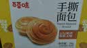 百草味手撕面包1000g*2 实拍图