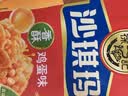徐福记香酥鸡蛋味沙琪玛768g/袋 零食 早餐必备 糕点点心健康下午茶 实拍图