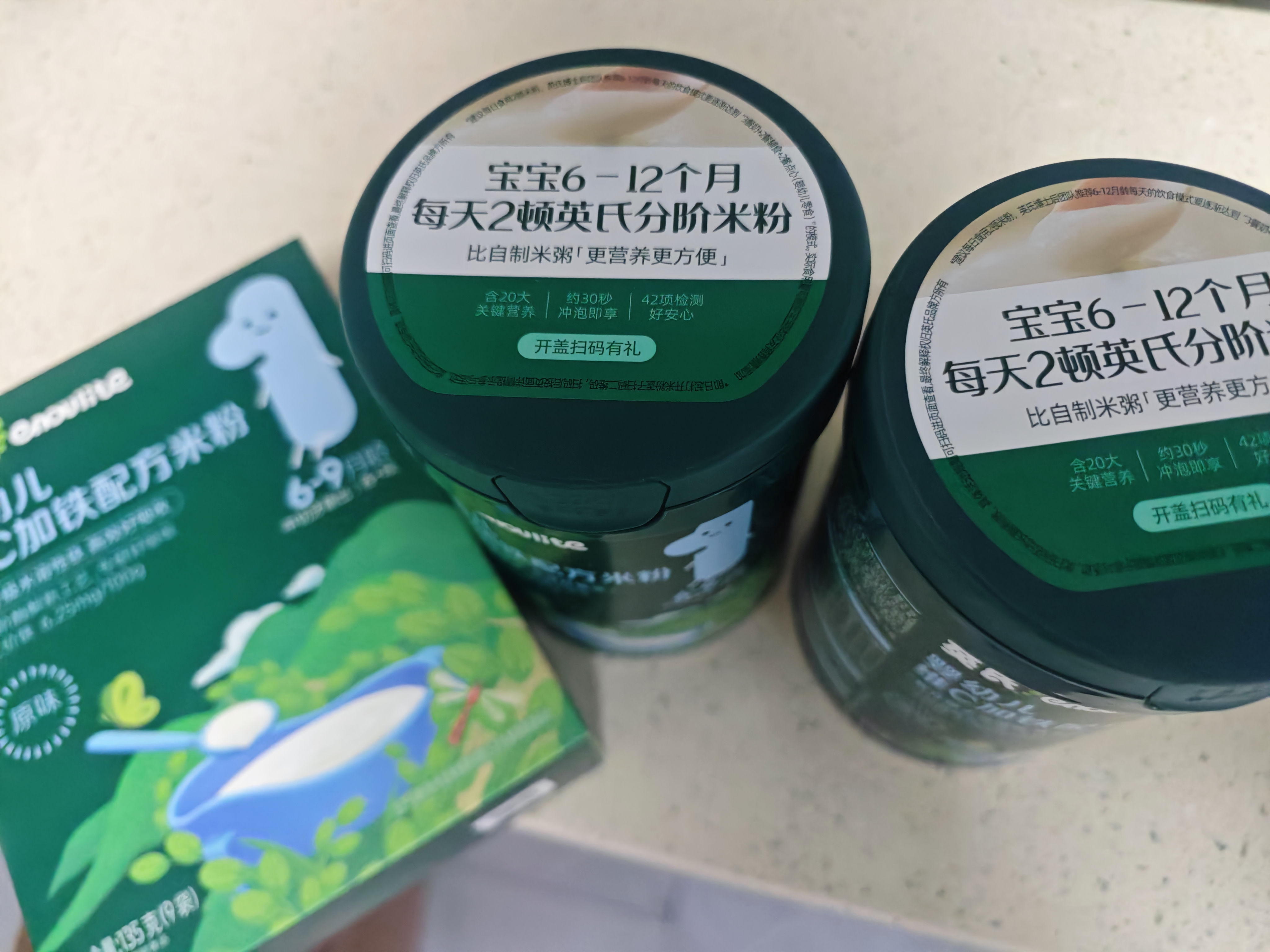 英氏婴幼儿高铁米粉米糊维C加铁原味228g宝宝辅食低敏6-12个月婴儿 实拍图