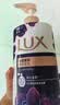 力士（LUX）力士依兰香沐浴露套装幽莲魅肤1kg送幽莲350g 男女持久留香沐浴露 实拍图