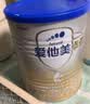 爱他美（Aptamil）卓傲婴儿配方奶粉 1段(0-6月龄) 300g 小罐装试用装 实拍图