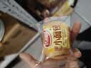 达利园法式小面包香奶味3斤整箱装零食早餐代餐糕点心 新老包装随机发货 实拍图