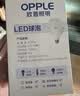 欧普照明（OPPLE）LED灯泡节能灯泡E27大螺口家用商用摆摊大功率厂房工矿灯40瓦白光 实拍图