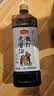 龙头山散打老酱油生抽【减盐特级】1.15kg 0添加防腐剂薄盐酿造调料 实拍图