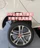 倍耐力汽车轮胎225/45R18 95W 新P7(J)原配捷豹XFL 实拍图