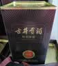 古井贡酒 年份原浆献礼 浓香型白酒 50度 500mL*2瓶 双瓶装 过节送礼 实拍图