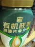 西麦有机胚芽燕麦片桶装800g 家庭装高蛋白质营养早餐0添加蔗糖 实拍图