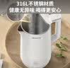 九阳（Joyoung）热水壶烧水壶电水壶2L大容量 316L不锈钢一体无缝内胆 0胶水家用开水壶K20FD-W513 实拍图