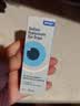 【原研进口】海露 玻璃酸钠滴眼液0.1%*10ml 人工泪液 眼药水疲劳眼干眼涩 无防腐剂 干眼症熬夜刷屏 实拍图