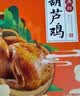 永兴坊（YONGXINGFANG）腊牛肉238g 牛腱子牛肉熟食卤味卤牛肉开袋即食西安特产 实拍图