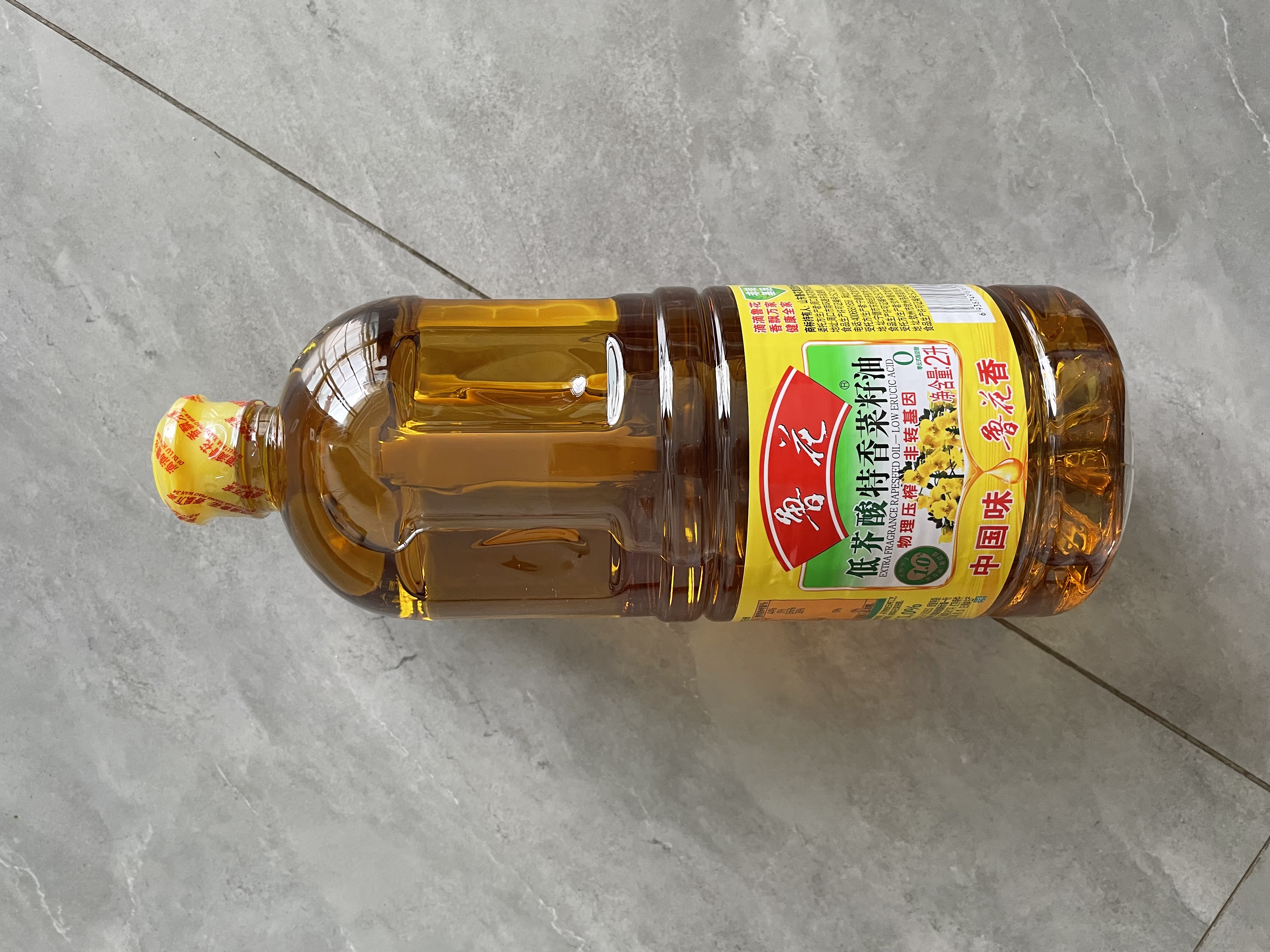 鲁花【保真菜籽油】低芥酸特香菜籽油 2L 物理压榨【京东品酒会同款】 实拍图