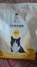 诚实一口P40全价猫粮成猫幼猫室内外80%鲜肉高蛋白长肉美毛鸡鱼味1.5kg 实拍图