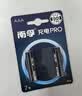 南孚7号充电电池2粒 镍氢耐用型900mAh 适用于玩具车/血压计/挂钟/鼠标键盘等 AAA 实拍图