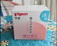 贝亲（Pigeon）桃叶儿童夏季冰感面霜长效保湿滋润清凉舒缓晒后修复50g 实拍图