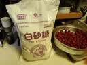 JING TANG京糖纯正白砂糖5kg 中华老字号 【商用批发10斤装】 烘焙冲饮烹饪 实拍图