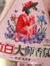 立白大师香氛洗衣液 鸢尾薰衣草2斤 南法浪漫香水级香氛 持久留香72h 实拍图