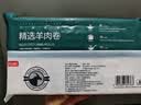 恒都  国产原切羊肉卷 净重2斤 冷冻 羊肉片 火锅食材 羊肉生鲜 实拍图