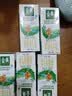 伊利金典双限定娟姗纯牛奶锡林郭勒250ml*12礼盒装3.8g蛋白质 实拍图