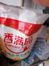 香满园 面粉 中筋粉 美味富强小麦粉 10斤 包子饺子馒头饼手擀面 实拍图