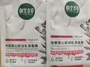 相宜本草龙胆安心舒润乳液面膜26g*5片舒缓干燥泛红修护 实拍图
