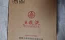 五粮液 普五八代 马年礼盒 浓香型白酒 52度 500ml*2 酒厂直供 中秋礼品 实拍图