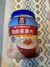 桂格（QUAKER）即食燕麦片1000克罐装 营养早餐 膳食纤维 零添加白砂糖 实拍图