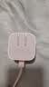 Apple/苹果 40W（至高60W） type-c快充充电器 苹果usb-c原装充电头 苹果iPhone 18 Pro Max充电器 实拍图