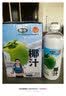 椰谷（YEGU）鲜椰汁1.08kg*4瓶整箱椰奶植物蛋白饮料早餐椰子汁大瓶装 实拍图