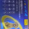 超可信（NexGard SPECTRA）狗狗进口驱虫药小型犬XS号体内外同驱去跳蚤蜱虫原研药3片装 实拍图